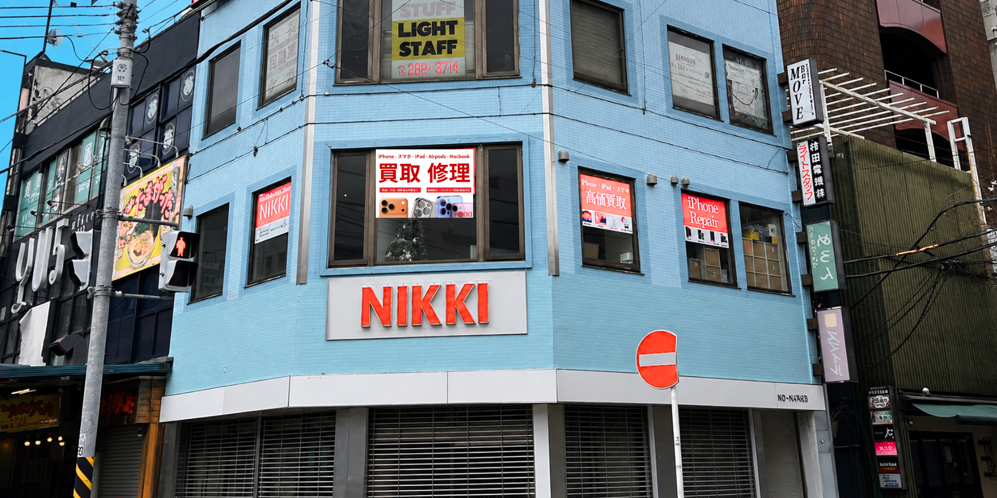 Nikki Mobile 伊勢佐木町店