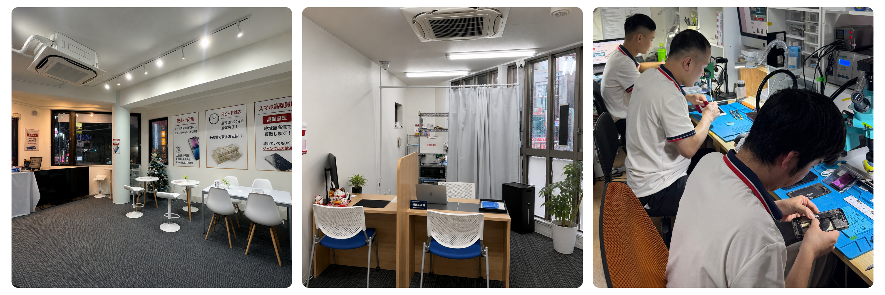 Nikki Mobile 店舗写真